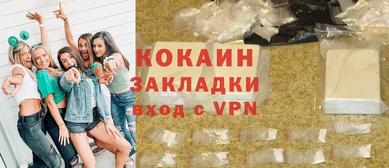 купить   Краснокамск  COCAIN Эквадор 