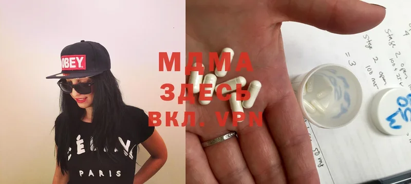 MDMA кристаллы  kraken ТОР  Краснокамск 